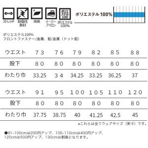 桑和 SOWA 作業服 1118 ワンタックカ...の詳細画像3