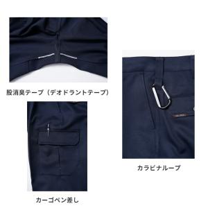 桑和 SOWA 作業服 1118 ワンタックカ...の詳細画像4