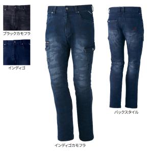 自重堂 Z-DRAGON 作業服 71602 ストレッチノータックカーゴパンツ 73-88 秋冬用 ズボン 作業着