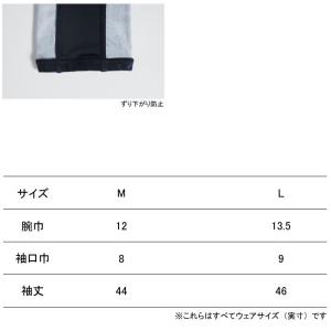 桑和 SOWA 作業服 0085-45 アーム...の詳細画像1
