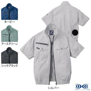 S-AIR ultimate 20V 空調服 空調服 TM シンメン SA-223 S-AIR ULTIMATE EVO 専用20Vファン(2個