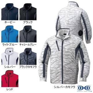 空調服 ジーベック XEBEC 作業服 CB01011 空調服14.4V専用ケーブル F