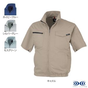 空調服 ジーベック XEBEC 作業服 CB01011 空調服14.4V専用ケーブル F