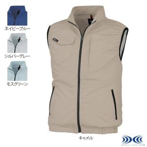 空調服 ジーベック XEBEC 作業服 CB01011 空調服14.4V専用ケーブル F