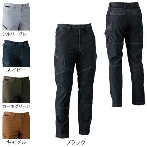 藤和 TSDESIGN 作業服 5114 メンズカーゴパンツ S-LL 作業服 作業着