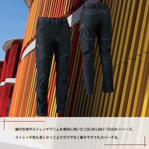 藤和 TSDESIGN 作業服 5114 メン...の詳細画像2