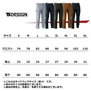 藤和 TSDESIGN 作業服 5114 メン...の詳細画像3