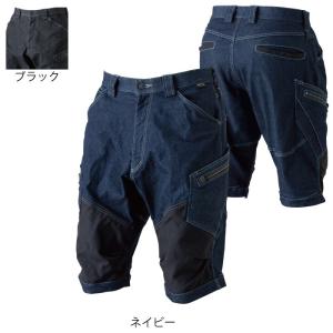 藤和 TSDESIGN 作業服 51345 メンズニッカーズショートカーゴパンツ S-LL 作業服 作業着