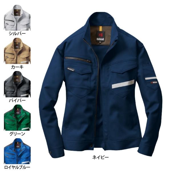 バートル BURTLE 作業服 作業着 9071R ジャケット SS-LL おしゃれ 秋冬用