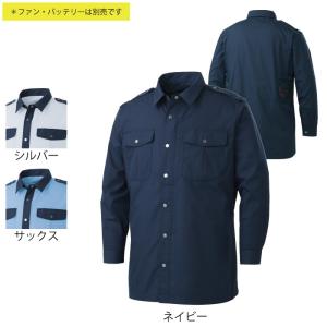 サンエス KU92029 長袖シャツ M〜5L 風神服 作業服