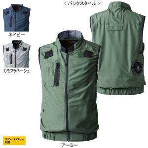 桑和 作業服 作業着 SOWA 7129-06 EF用ベスト 5L ファン対応ウェア 作業服｜kinsyou-webshop