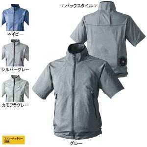 桑和 作業服 作業着 SOWA 7159-01 EF用半袖ブルゾン M〜LL ファン対応ウェア 作業服｜kinsyou-webshop