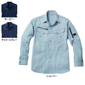 自重堂 JAWIN ジャウィン 作業服 作業着 56804 ストレッチ長袖シャツ 4L〜5L｜kinsyou-webshop