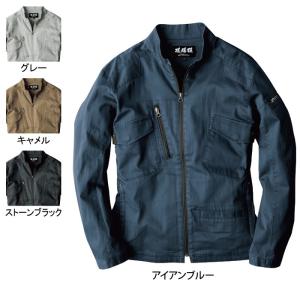 ジーベック 作業服 作業着 2234 長袖ブルゾン 4L〜5L 作業服 作業着｜kinsyou-webshop