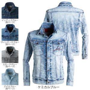 アイズフロンティア 作業服 作業着 7410S アイスフィールデニムジャケット S〜4L｜kinsyou-webshop