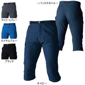 藤和 TSDESIGN 作業服 オールシーズン 91145 TS4Dメンズカーゴショートパンツ S-LL