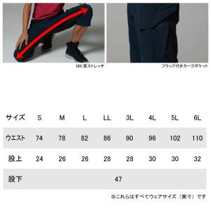 藤和 TSDESIGN 作業服 オールシーズン...の詳細画像1