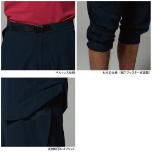藤和 TSDESIGN 作業服 オールシーズン...の詳細画像2