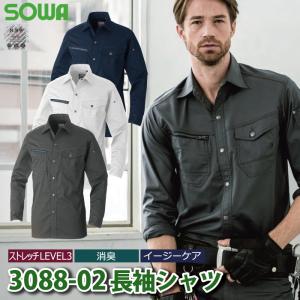 桑和 作業服 作業着 SOWA 3088-02 長袖シャツ 6L 作業服 春夏用｜kinsyou-webshop