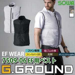 桑和 作業服 作業着 SOWA 7509-06 EFベスト 6L 作業服 春夏用｜kinsyou-webshop