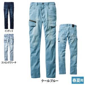 自重堂 Z-DRAGON 作業服 76302 ...の詳細画像1