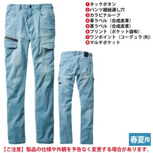 自重堂 Z-DRAGON 作業服 76302 ...の詳細画像4