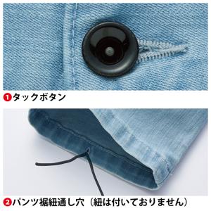 自重堂 Z-DRAGON 作業服 76302 ...の詳細画像5
