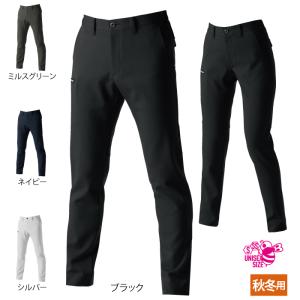 秋冬用 バートル BURTLE 作業服 作業着 7303 パンツ（ユニセックス） SS-LL 2021秋冬モデル｜kinsyou-webshop