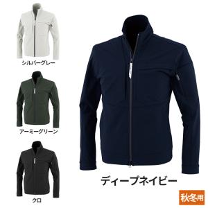 ジーベック 作業服 作業着 秋冬用 2210 ブルゾン 4L〜5L｜kinsyou-webshop