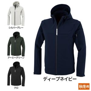 ジーベック 作業服 作業着 秋冬用 2211 パーカー S〜LL｜kinsyou-webshop