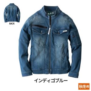 ジーベック 作業服 作業着 秋冬用 2800 ブルゾン S〜LL｜kinsyou-webshop