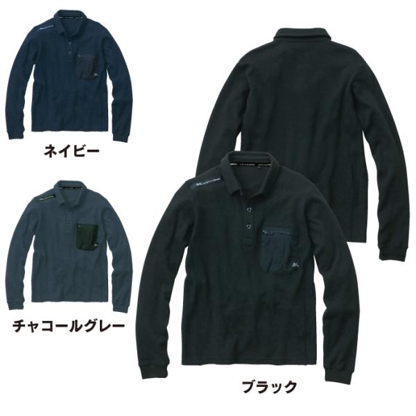 桑和 SOWA 作業服 秋冬用 3105-50 長袖ポロシャツ 4L