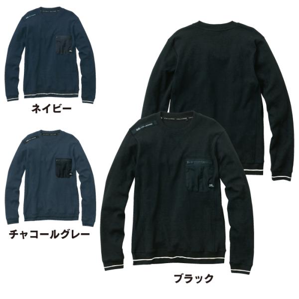 桑和 作業服 作業着 SOWA 秋冬用 3105-52 長袖Tシャツ S〜3L