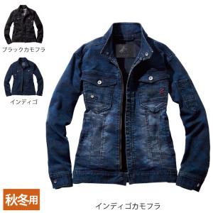 作業服 オールシーズン 自重堂 作業服 作業着 71600S ストレッチジャンパー 4L〜5L｜kinsyou-webshop