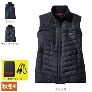 自重堂 作業服 FG10000 電熱ベスト 4L-5L 秋冬用 作業着