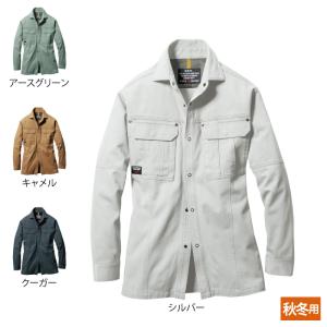 自重堂 作業服 上下セット 46104 エコ長袖シャツ と 46101 エコ