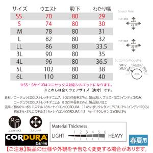 バートル BURTLE 作業服 作業着 作業ズ...の詳細画像3