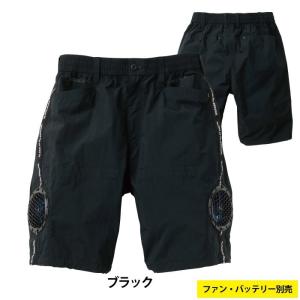 桑和 SOWA 作業服 春夏用 0129-07 EF用ハーフパンツ S-LL