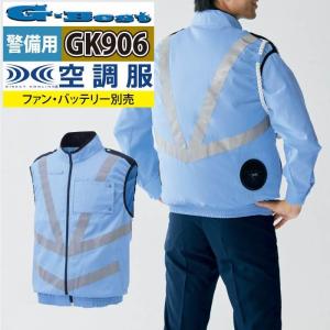 空調服 警備服・防犯商品 G-best GK416 長袖警備服 服単品 M-4L