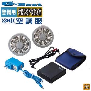 空調風神服 日本製12Vバッテリー 斜めハイパワーファンセット RD9291J