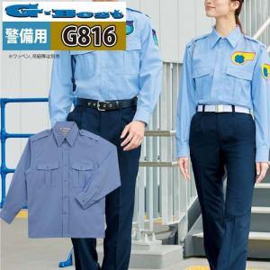 警備服・防犯商品 G-best G356 夏半袖シャツ S-4L ワッペンや吊紐は