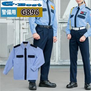 警備服・防犯商品 G-best G5467 ペアブルゾン SS-5L ワッペンや吊紐は付属なし BEST 警備服・防犯商品 G-best G5467 ペアブルゾン SS-5L ワッペンや吊