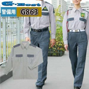 警備服・防犯商品 春夏用 G-best G863 夏ストレッチ長袖シャツ SS〜6L｜kinsyou-webshop