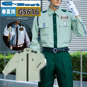 警備服・防犯商品 春夏用 G-best GS616 夏長袖シャツ（反射付） S〜5L｜kinsyou-webshop