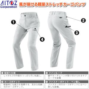 アイトス Aitoz 作業服 作業着 春夏用 ...の詳細画像4