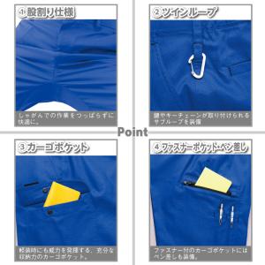 アイトス Aitoz 作業服 作業着 春夏用 ...の詳細画像5