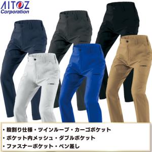 アイトス Aitoz 作業服 作業着 春夏用 ...の詳細画像2
