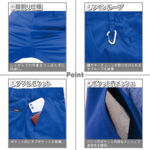 アイトス Aitoz 作業服 作業着 春夏用 ...の詳細画像5