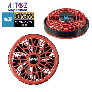 ジーベック（XEBEC） 空調服 作業服 CB01011 空調服14.4V専用ケーブル