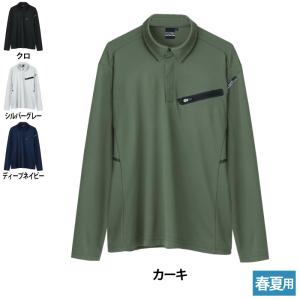 ジーベック 作業服 作業着 春夏用 6115 長袖ポロシャツ 3L｜kinsyou-webshop